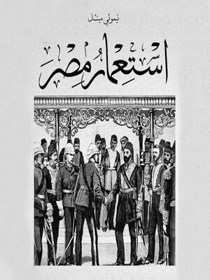 cover image of استعمار مصر